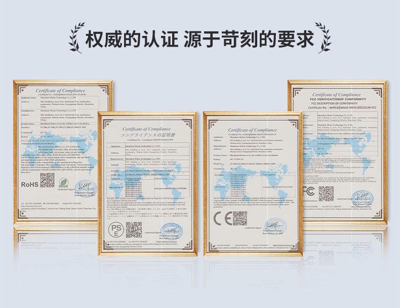 权威认证.jpg
