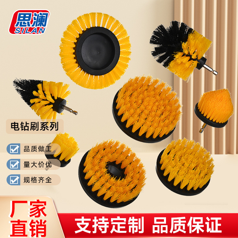 in stock cross-border hot-selling electric drill polishing brush brush head cleaning suit 8-piece hub brush kitchen cleaning in stock cross-border hot-selling electric drill polishing brush brush head cleaning suit 8-piece hub brush kitchen cleaning