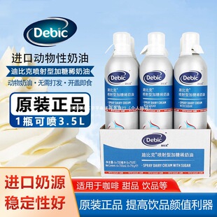 �ϱȿ�����700ml*6�� �M�ڼ�ʳ���l���ﵭ���ͺ決ѩ��ѻ�