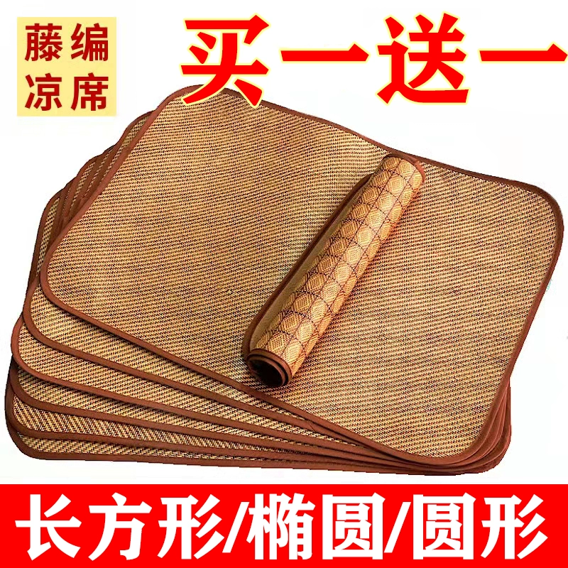 Домашние кошки коврики собачьи коврики Собачьи коврики специально для сна Летние кошачьи коврики Круглое охлаждение