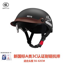 3C认证电动车头盔电瓶车国家标准男女士冬季季舒适电动车摩托车