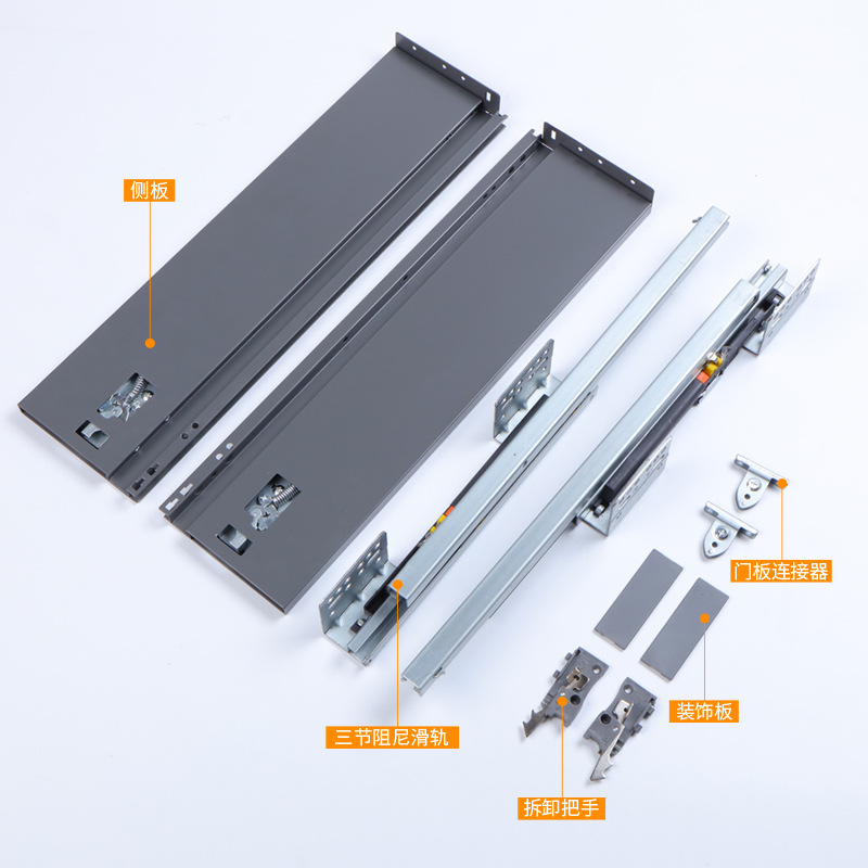 Sheet metal riding suction buffer damping bottom sliding rail three-dimensional adjustable steel plate drawer bottom installed sliding track factory wholesale