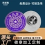 校庆定制学校制作校徽