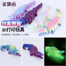 3D��ӡ�{�~�P���`��ɄӶ�ɫ�Ų���߶Y������[���ɏ������kģ��