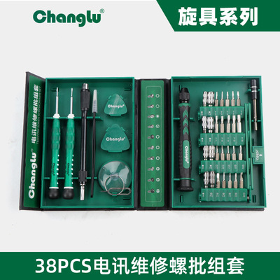 Chuanlord Set Precise mobile phone repair bolt driver suit Manual Disassemble tool Telecommunications repair combination