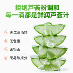 Shi Tiao Aloe Vera Gel Refreshing and Hydrating After Sun Repair Soothing Lotion Moisturizing Essence Cream Face Cream Aloe Vera Gel Wholesale