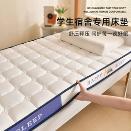 四件套;纤维被;夏凉被