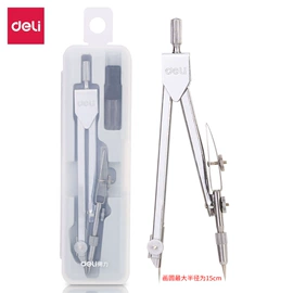 中性笔;橡皮擦;卷笔刀削笔器