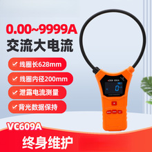 ʤ��VC690B������Ȧй©����ǯ�α�VC140���ָ߾��Ⱥ�����ǯ�ͱ�