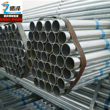 重慶南川區熱鍍鋅鋼管批發大量供應Q235B消防管用鍍鋅管