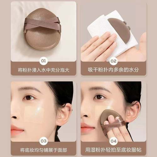 Thickened box-style bubble cushion powder puff with expandable, ultra-soft, dry-wet two-use makeup, powder-absorbent, q-elastic, double-sided, double ribbon air cushion powder puff