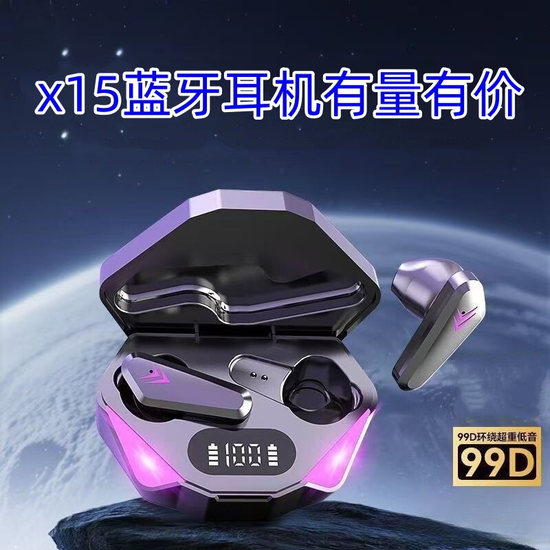 Cross-Border Wholesale X15 Bluetooth Headset E-Sports Gaming Wireless Headset Low-Latency Digital Display Sports Headset Gift