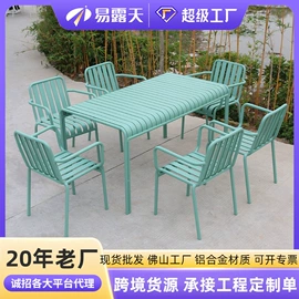 户外沙发;藤编桌椅;沙滩椅