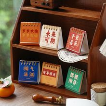 TС̨v͹żw˺20252026羳һ