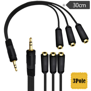 ���l��һ�������L��3��3��DC3.5�����w��3��DC3.5ĸ���w 30cm