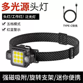 手电筒;头灯头戴电筒;手电筒