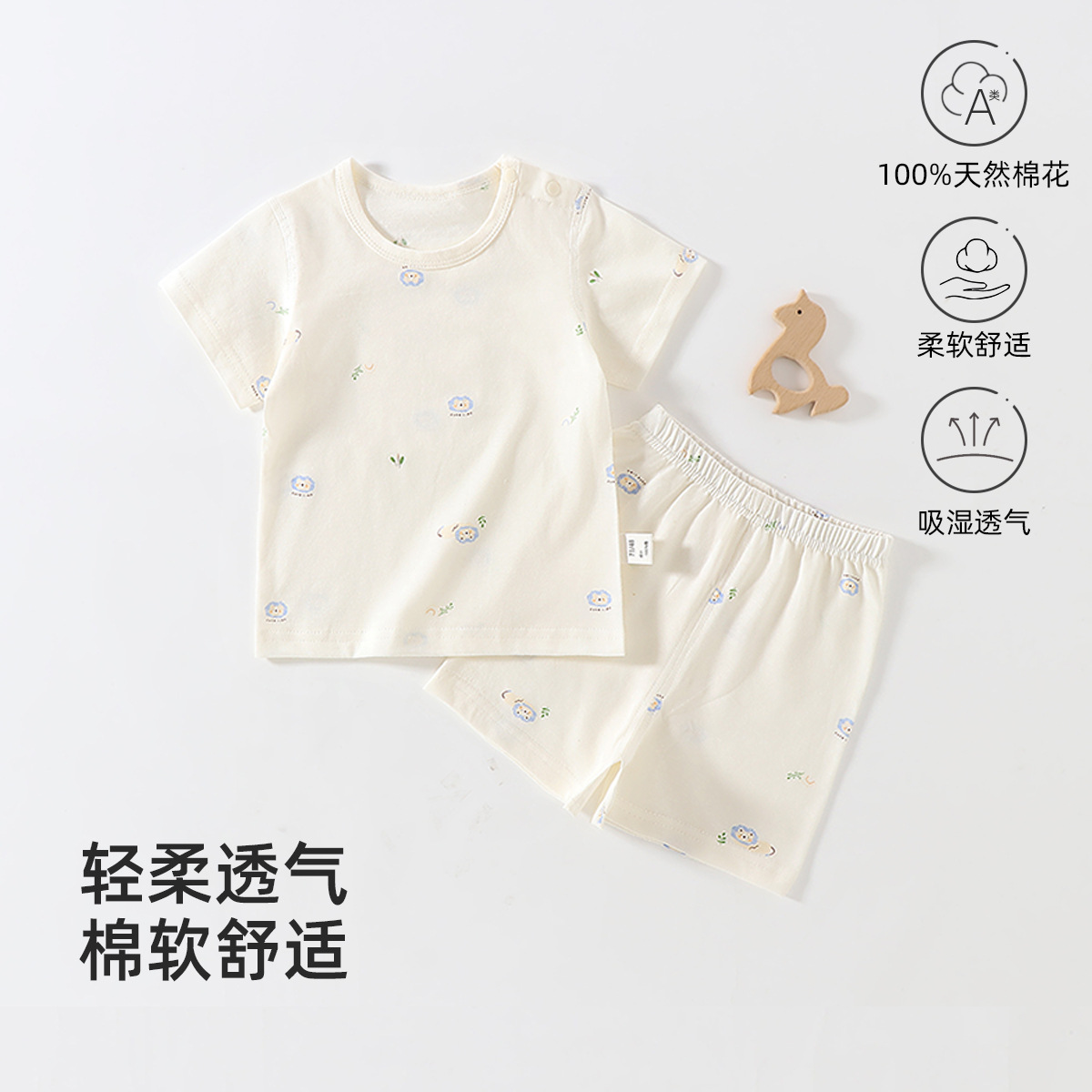 Baby short-sleeved set, summer thin pure cotton newborn short-sleeved T-shirt, summer shorts, baby two-piece clothes