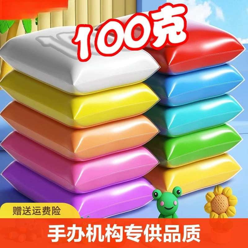 Ультралегкая глина для детей, цветная глина, пластилин, безопасные материалы ручной работы, форма для детского сада