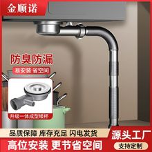 �S���̨��ϴ�³���ˮ���մ���ʯӢʯ��ͨ��ʡ���g��ˮ�����b���l