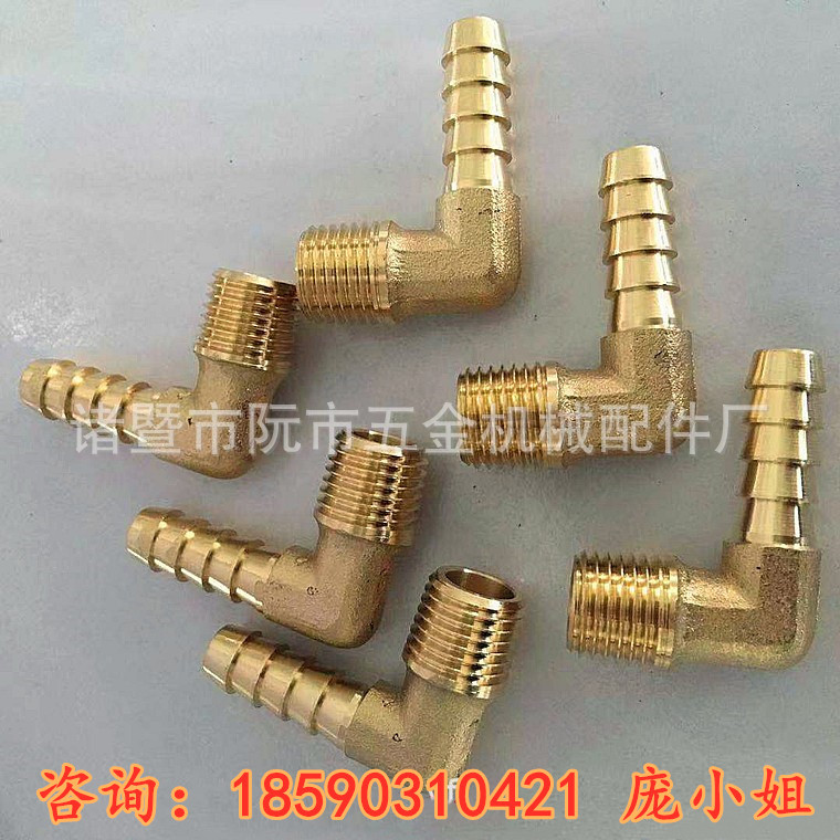 铜外丝宝塔弯头 外牙直角弯头软管胶管接头