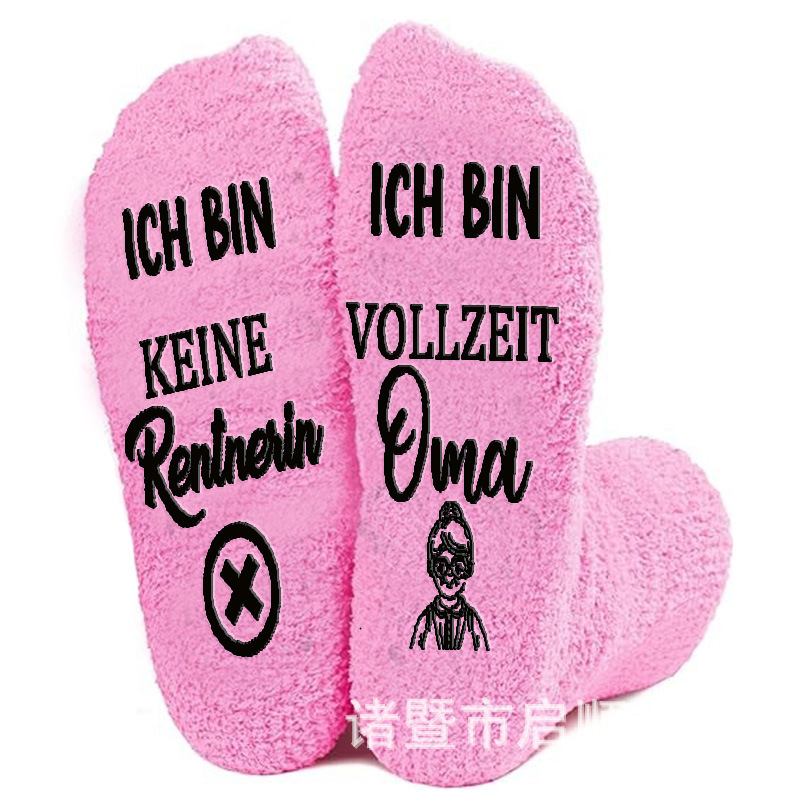 핑크 할머니 스타일