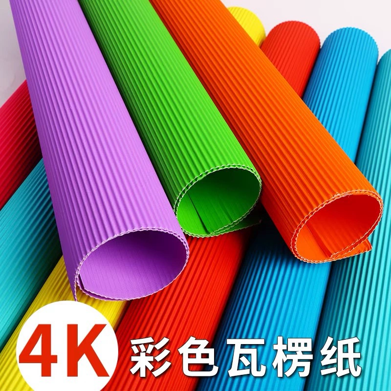 50*70 цветной гофрированной бумаги детский сад материал ручной работы бумага diy большой лист гофрированная волнистая бумага оригами гофрированная бумага полоска
