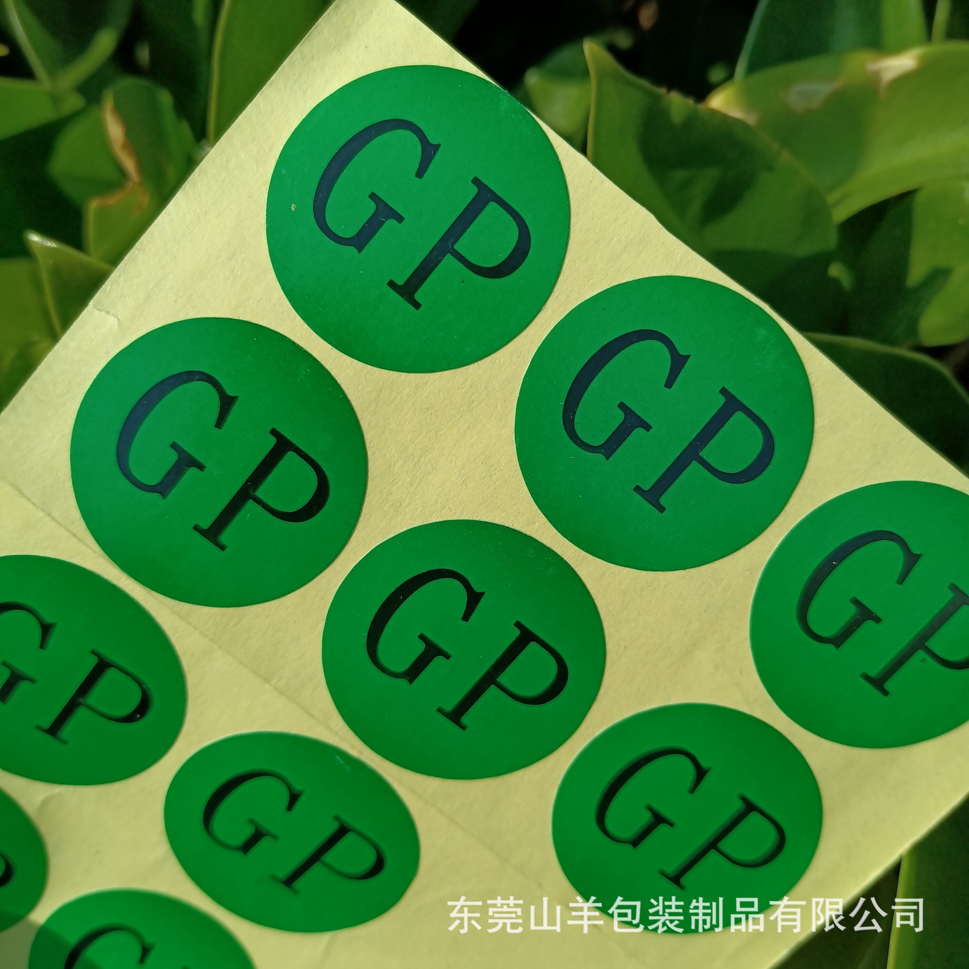 HF标签20x28mm贴纸绿底黑字HF无卤标签450贴/包 不干胶现货