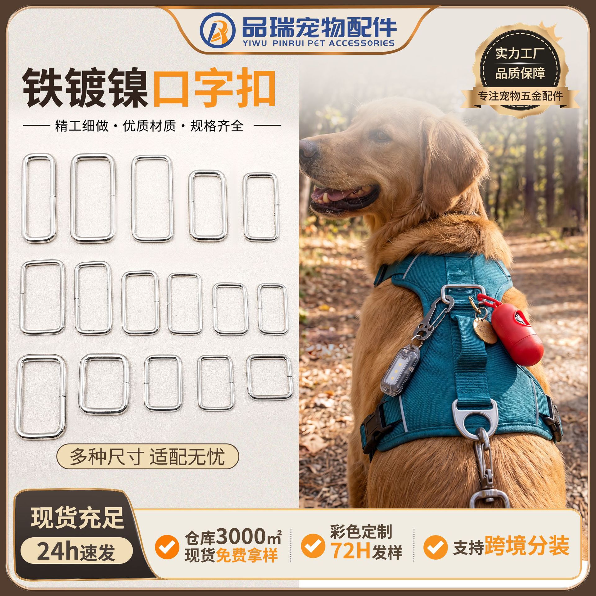 工厂现货铁线扣方扣金属口字扣织带调节扣铁丝扣箱包服装五金配件