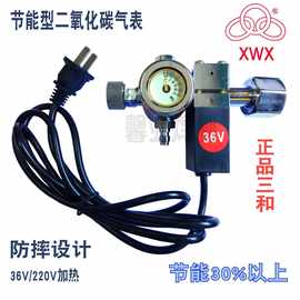 JYQB-12节能二氧化碳CO2减压阀压力气表加热36V 220V防摔二保焊表