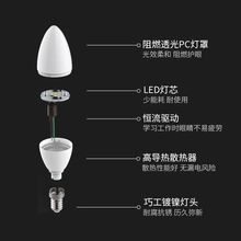佛山照明E14螺口燈泡尖泡水晶燈光源 LED蠟燭節能燈泡高亮節能