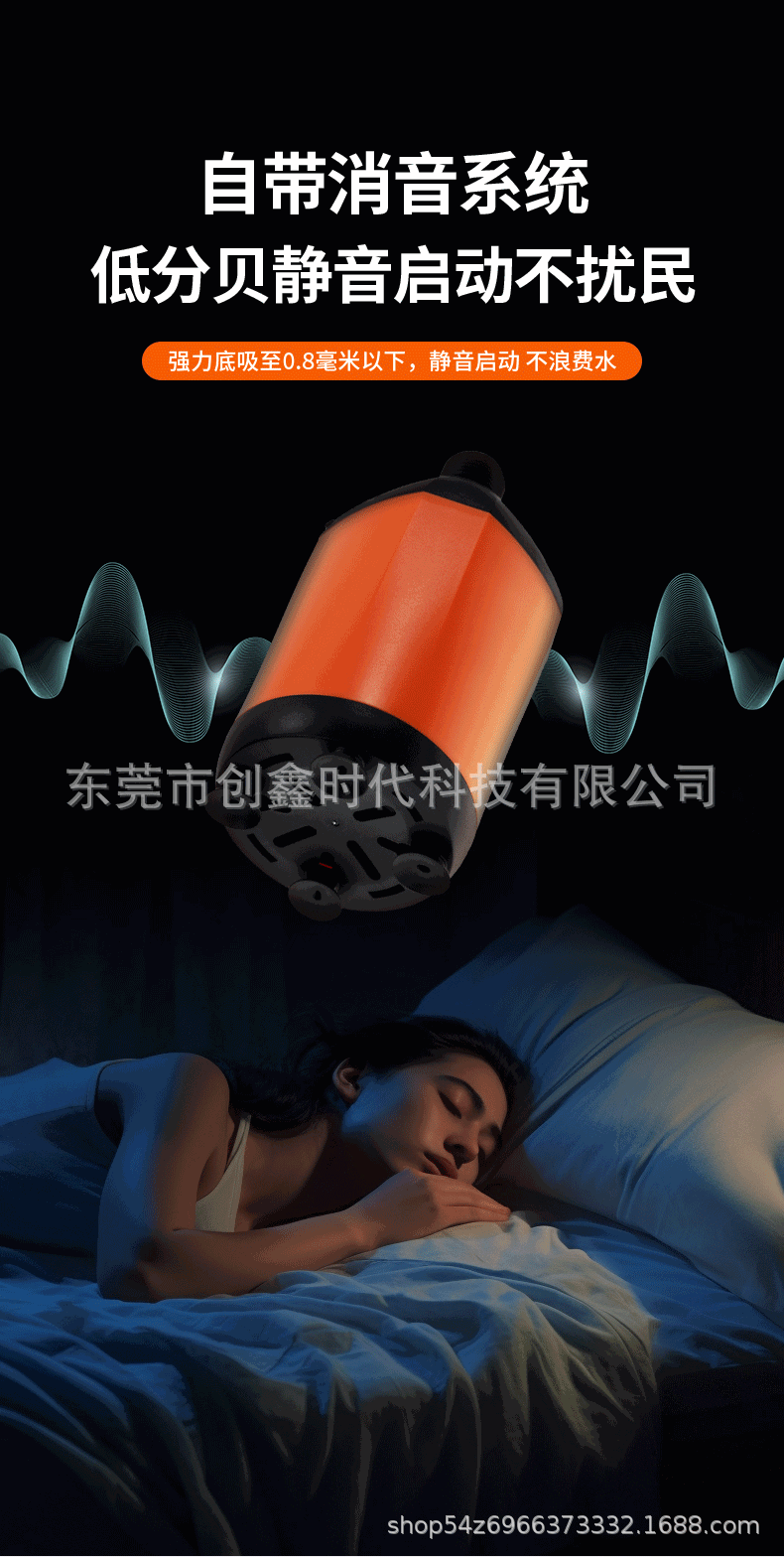 淋浴水泵2_13.gif