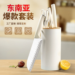 Knives suit Kitchen Cutting Knives Five-Piece Set Household Fruit Knife Cutting Knife Stainless Steel Full Set Combination Knives