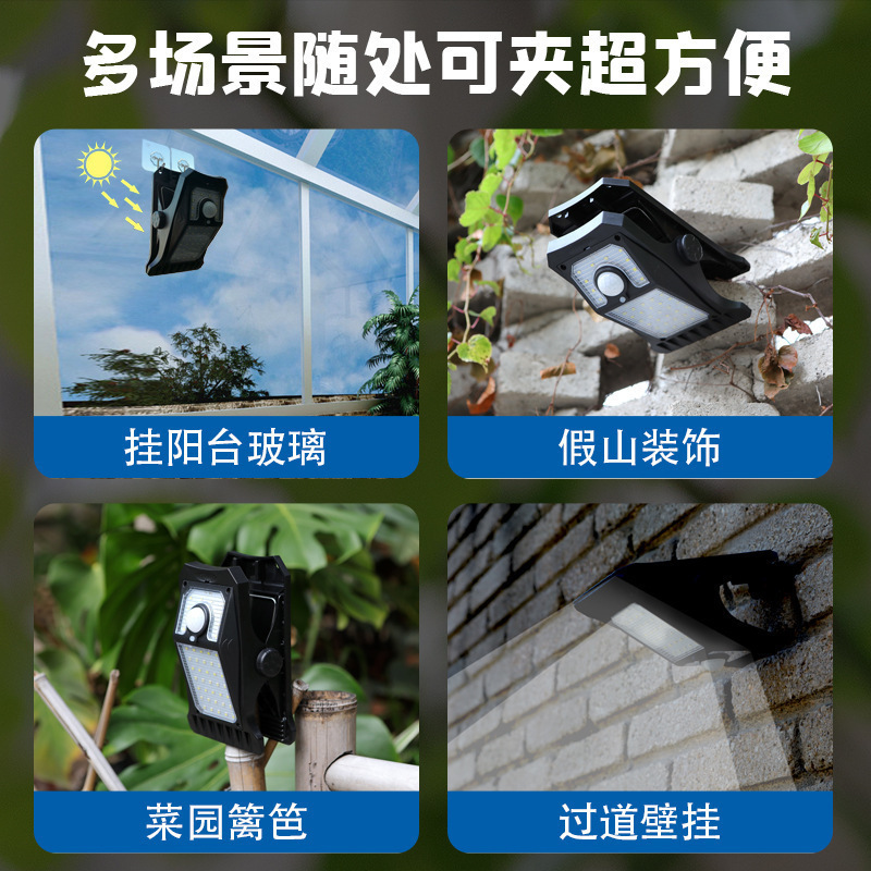 新しい超高輝度ソーラー充電式クリップライト屋外ウォールライト屋外中庭バルコニー庭壁センサーライトタイプ|undefined