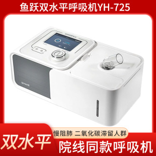 �~.�S�����pˮƽ���������CYH-725�t�ßo����������κ����C˯��