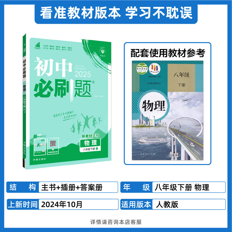 2026 年中学校必答問題 7 年生、8 年生、9 年生、中国語、数学、英語、物体、化学、生政治、歴史、地理|undefined