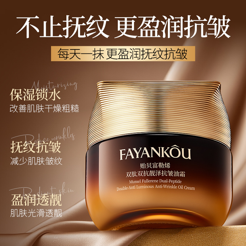 Facial Peel
