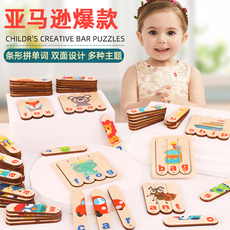 Cross-Border Certification 3+ Kidsren's New Wooden Strip Word Spelling Game Baby Educational Early Education Fun Handmade Toys
