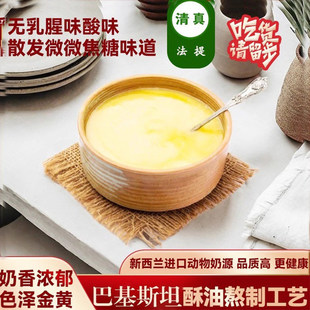 ghee����ʳ�ðͻ�˹̹���ͺ決��ţ������̲�ţ���S��