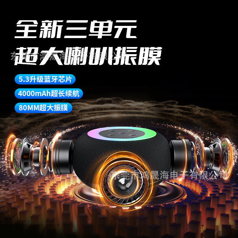 新しい自慢のライトは無線bluetoothスピーカーを持っています。屋外で携帯しています。|undefined