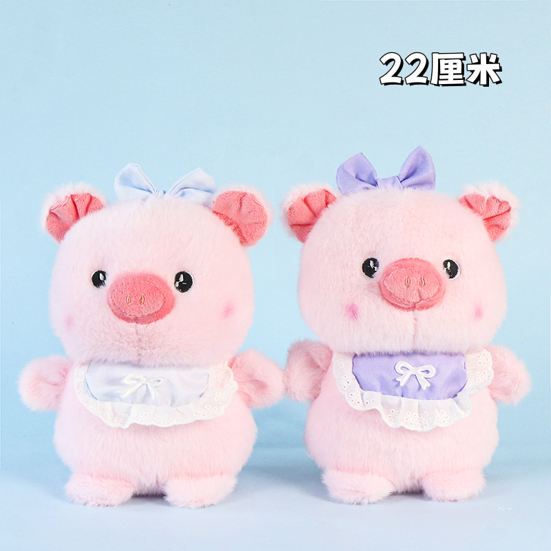 Baby pig 22 cm