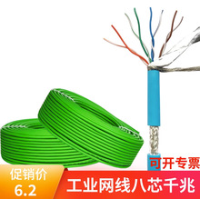 ������I��ǧ��Profinet���/EtherCAT����/�ŷ��p�g�����ξW��