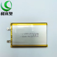 �ۺ���﮵��5000MAH-3.8V���ܴ������õ�ʼǱ����Ե�о625885