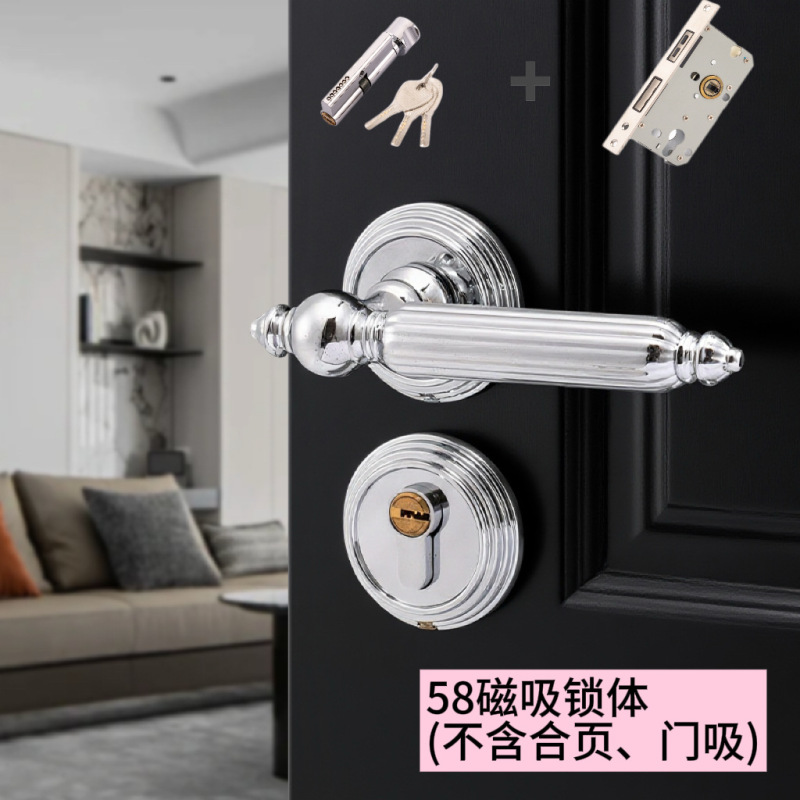 法式银色门锁卧室室内磁吸静音房门锁中古风亮铬木门把手分体锁具|undefined
