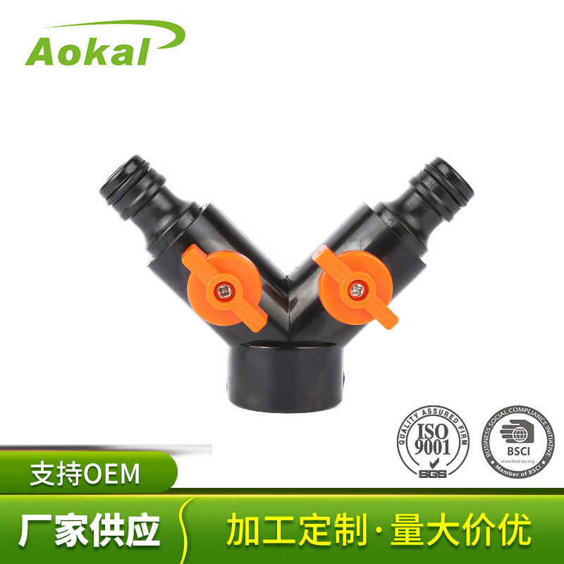 供应ABS材质3/4''分流器 花园园林6分内螺纹奶嘴分流器快速接头