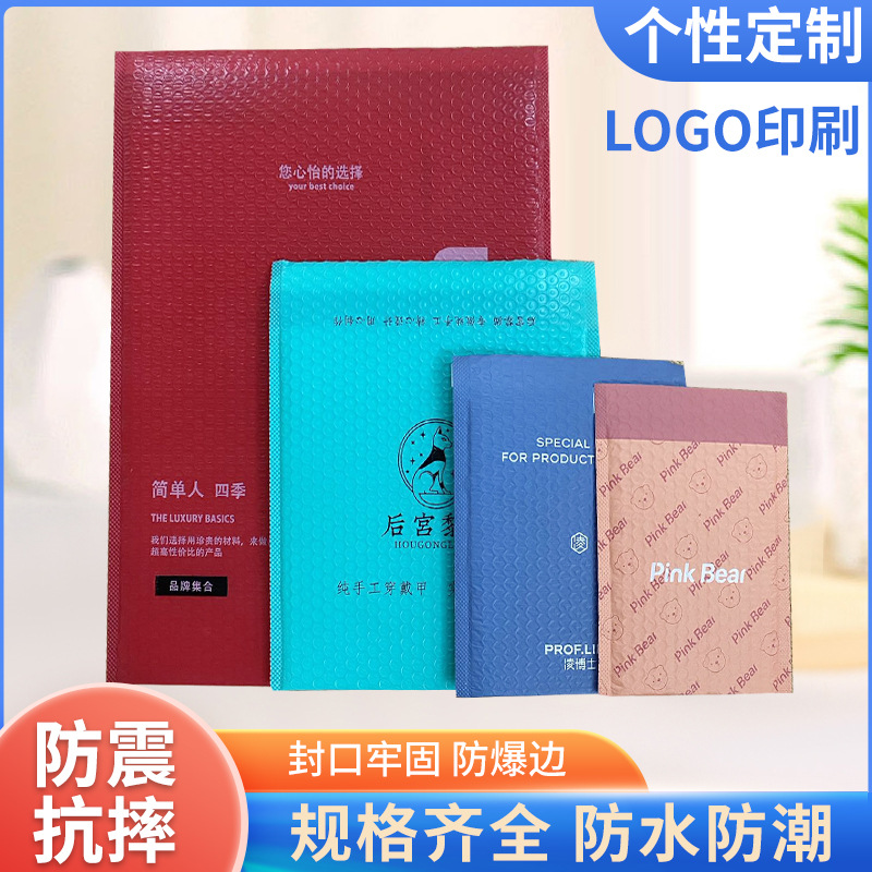 气泡袋自黏袋长方形加厚快递袋 气泡袋防震防压长条带封口共挤膜