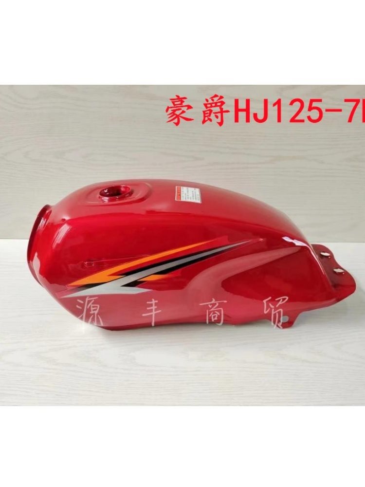 Suitable for Haojue HJ125K-A-2A-3A-7M-7D-7F motorcycle, Diamond Leopard, Silver Leopard, and other models with national three emission standards fuel tank