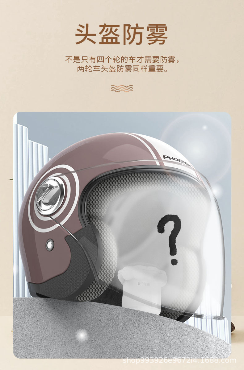 E Luchi Solid Anti-Fog Agent Winter Car Glass Anti-Fog Car Window Defogging Windshield Long-Lasting Anti-Fog