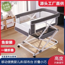 cyr多功能婴儿床可折叠拼接大床便携式床尿布台儿床摇篮床宝