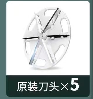 원래 커터 헤드 X5