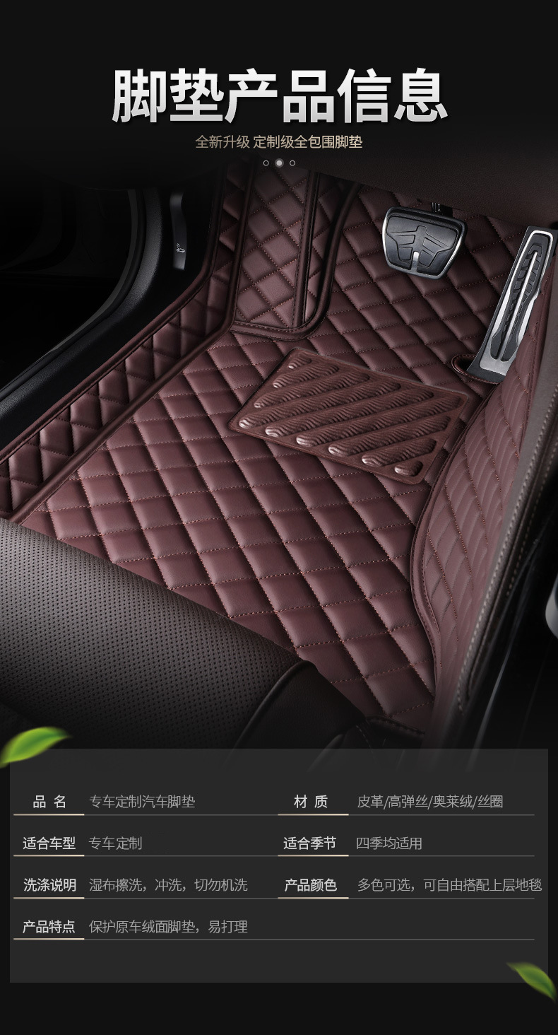 The new XPE car special foot mat fully surrounds the car interior foot mat dirt-resistant floor mat car advanced sense car foot mat